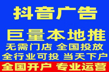 抖音信息流广告代理的五大成功投放案例